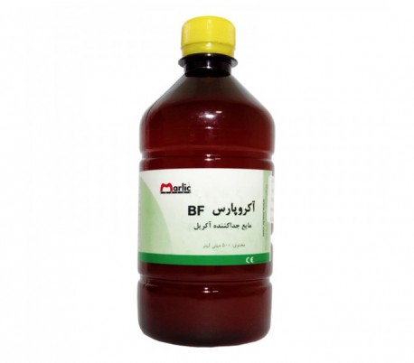 BF اکروپارس BF بیو فیلم - تصویر 1